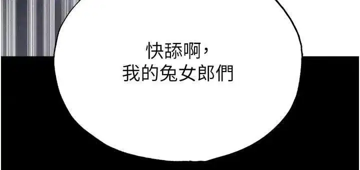 第74話