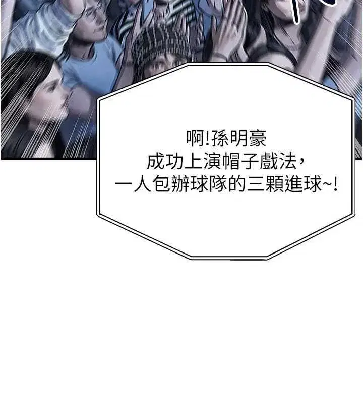 第74話