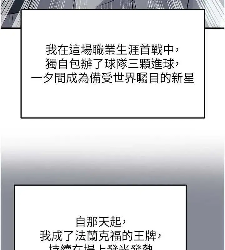 第74話