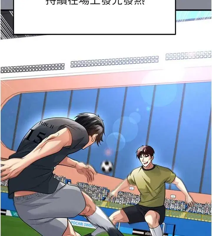 第74話