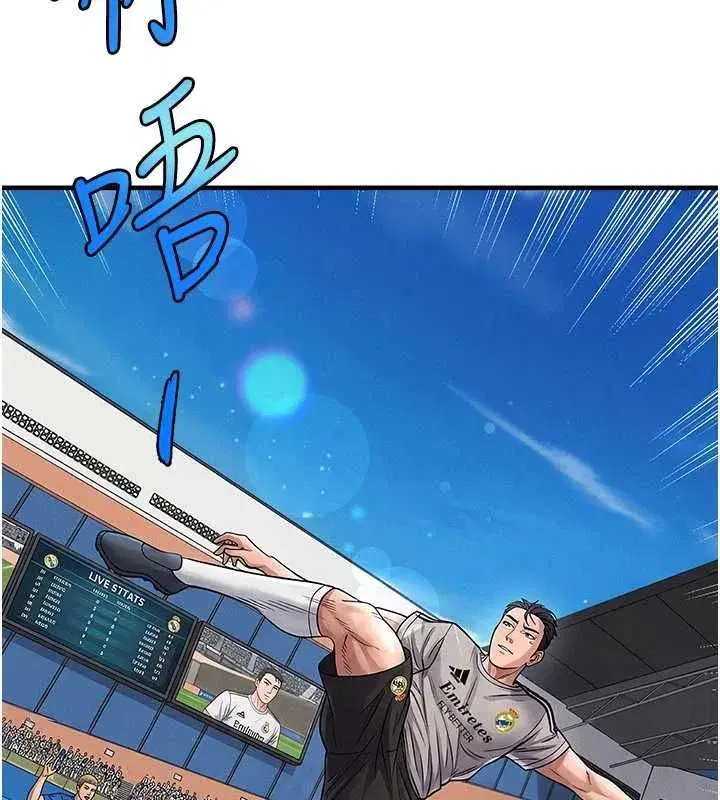 第74話