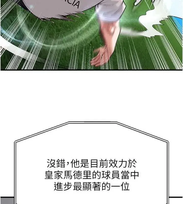 第74話
