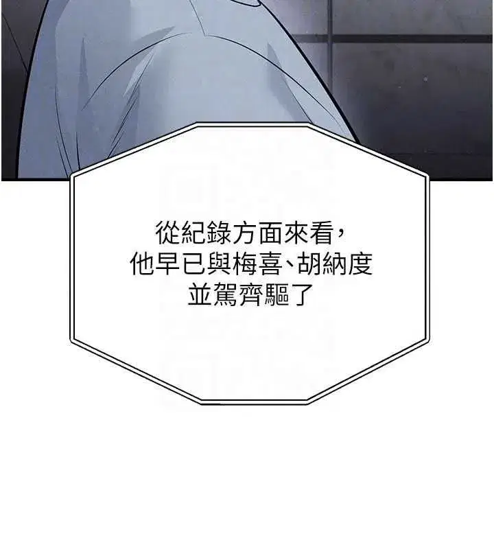 第74話