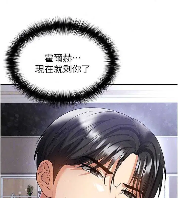 第74話