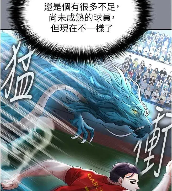 第74話