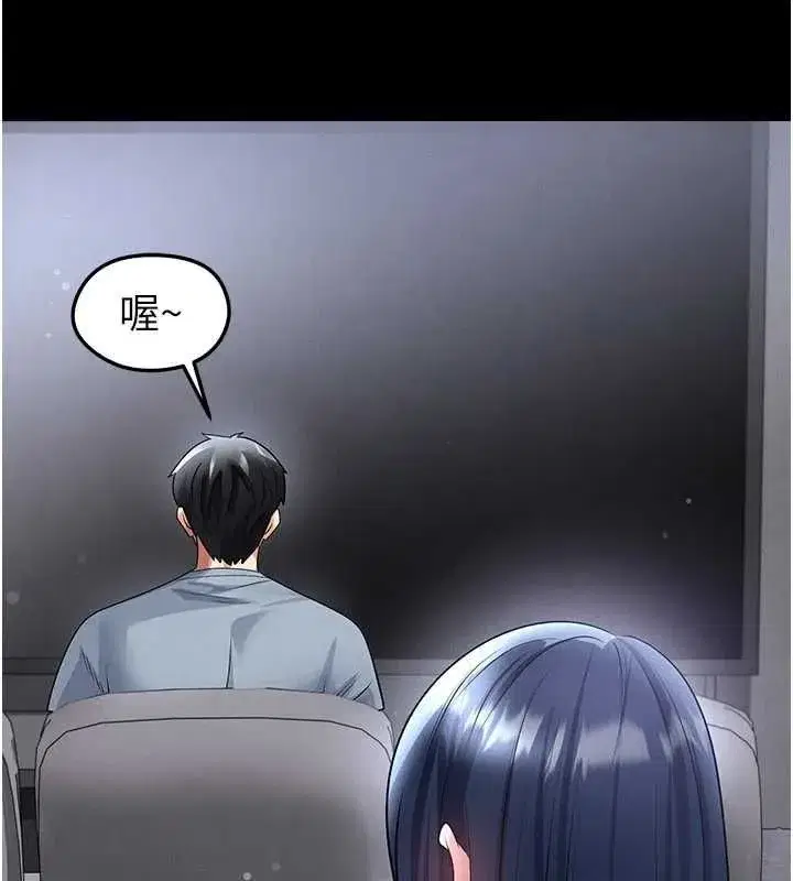 第74話