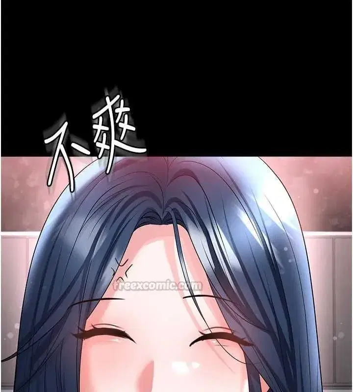 第74話