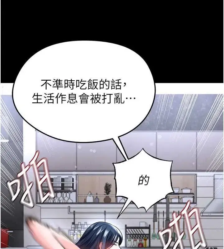 第74話