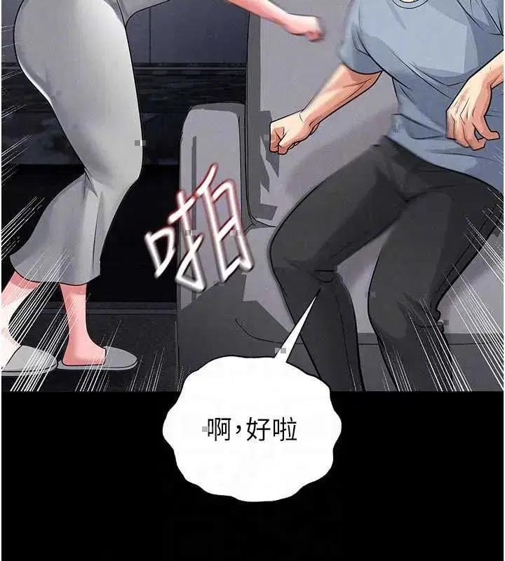 第74話