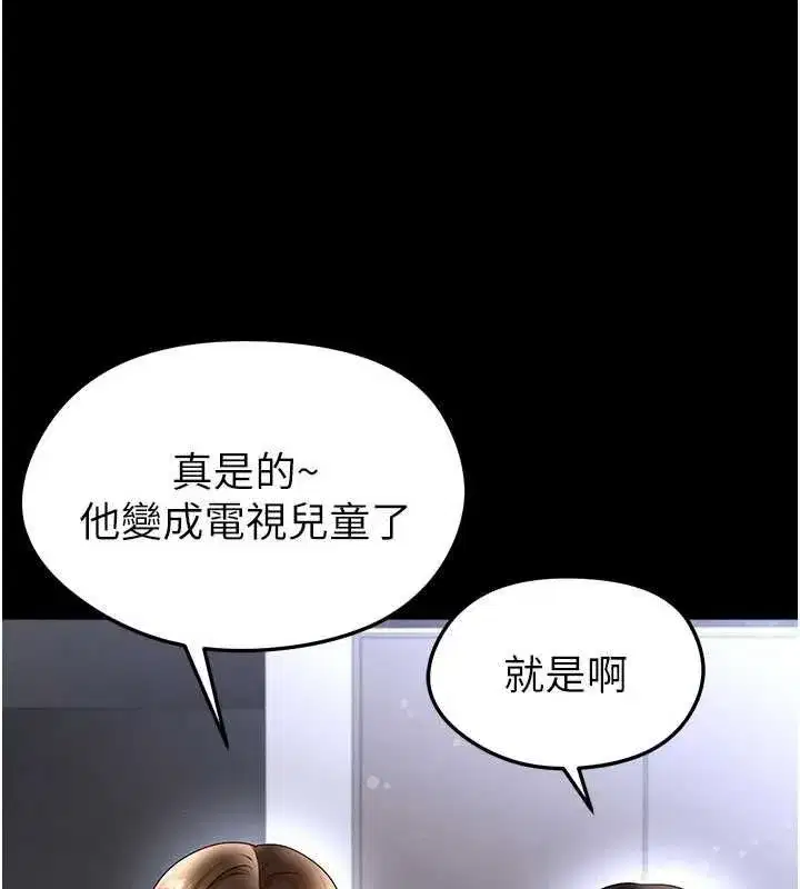 第74話