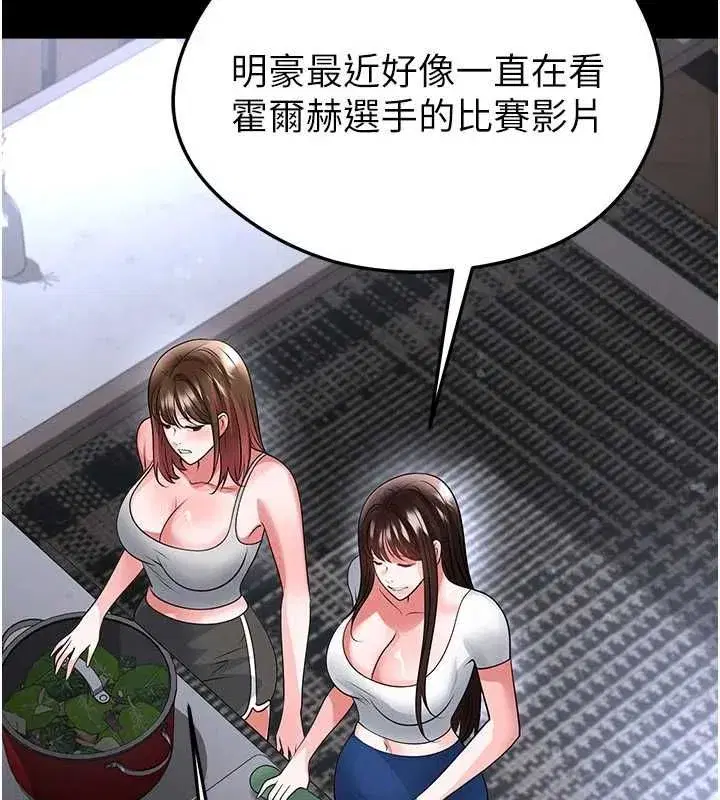 第74話