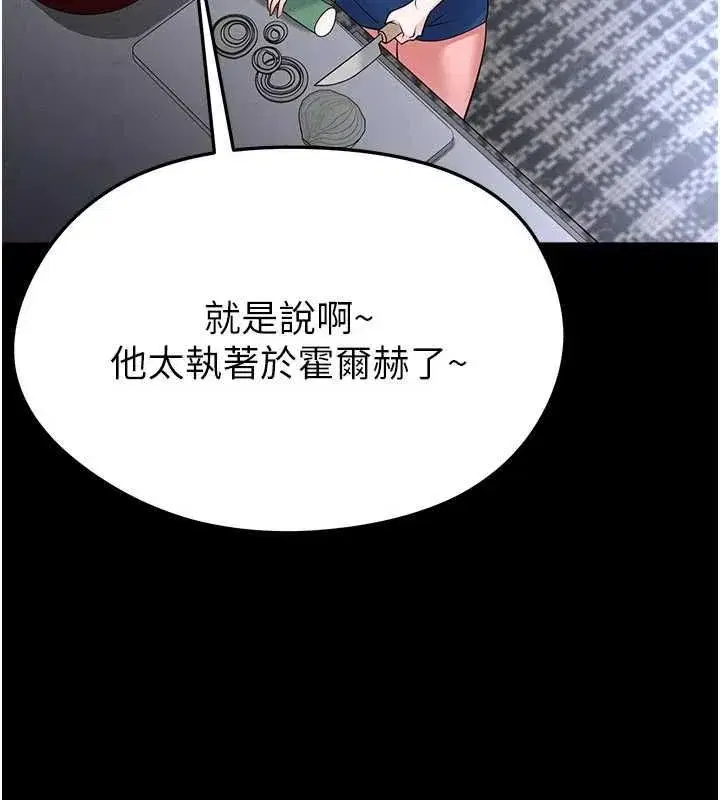 第74話