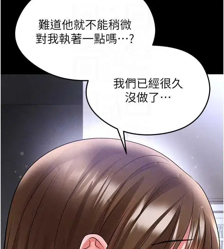 第74話