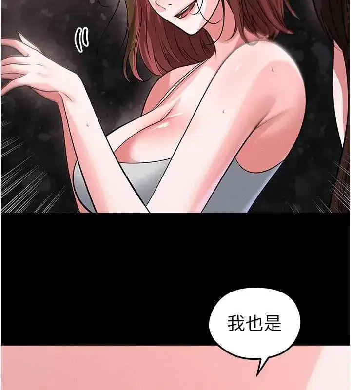 第74話
