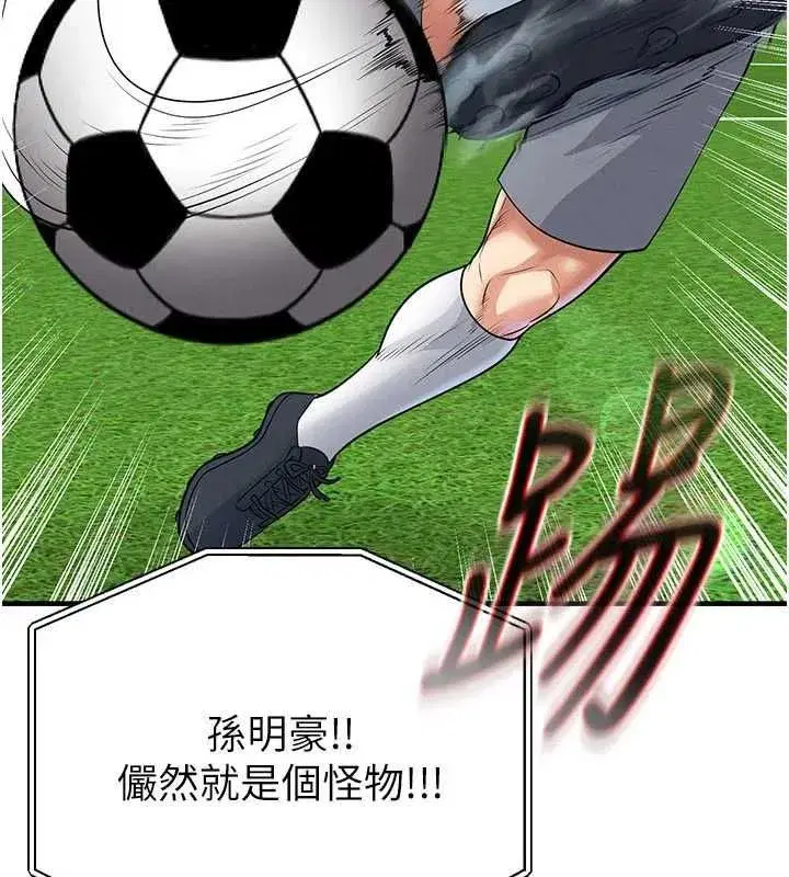 第74話