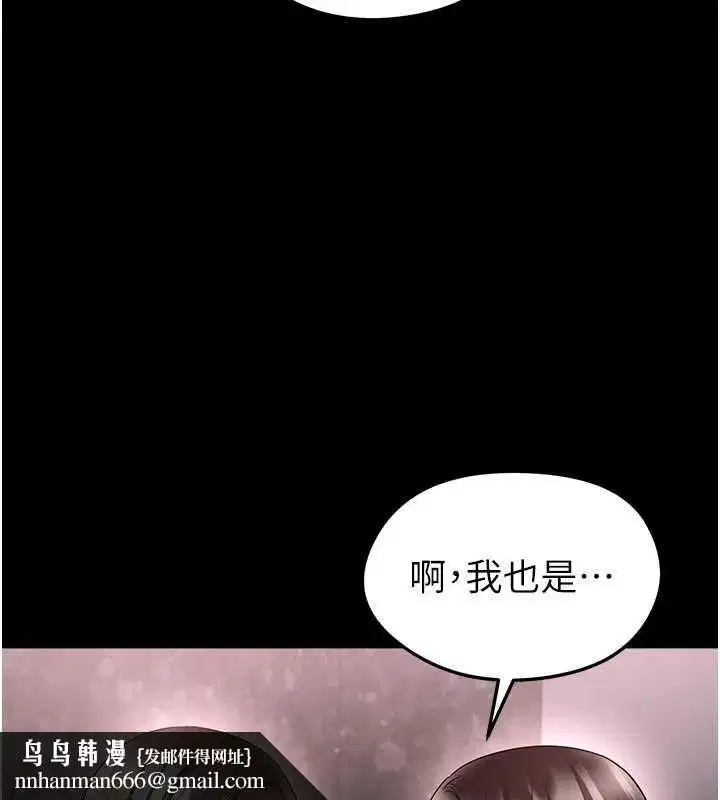 第74話