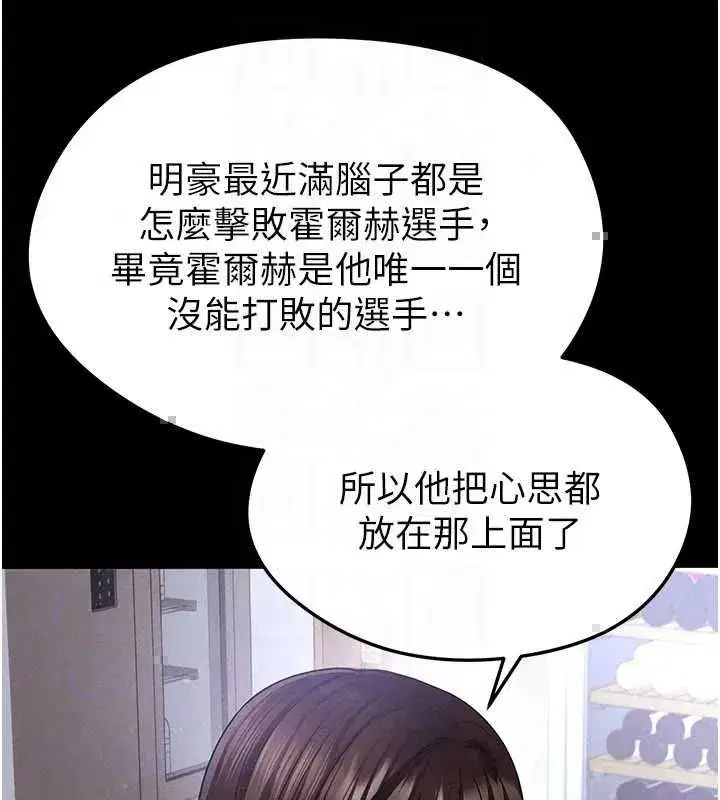 第74話