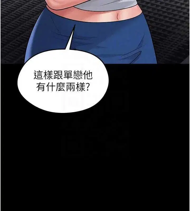 第74話