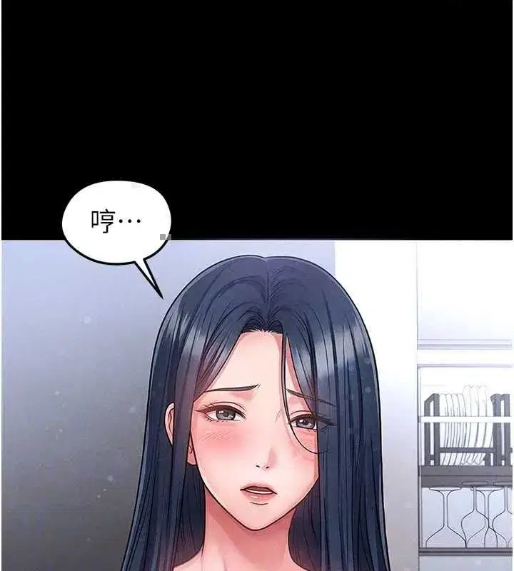 第74話