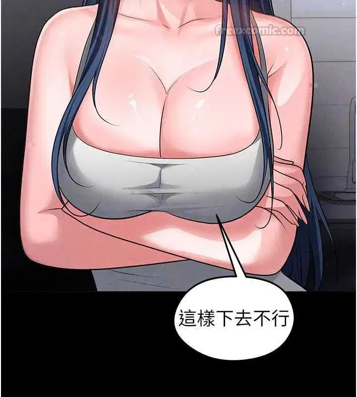 第74話