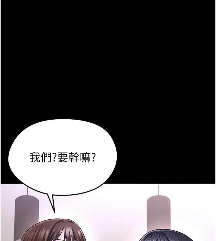 第74話