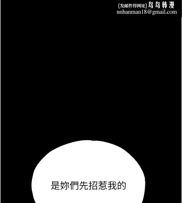第75話