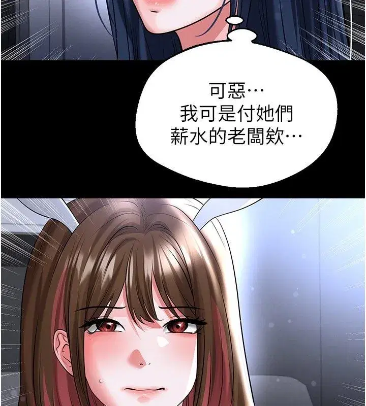 第75話