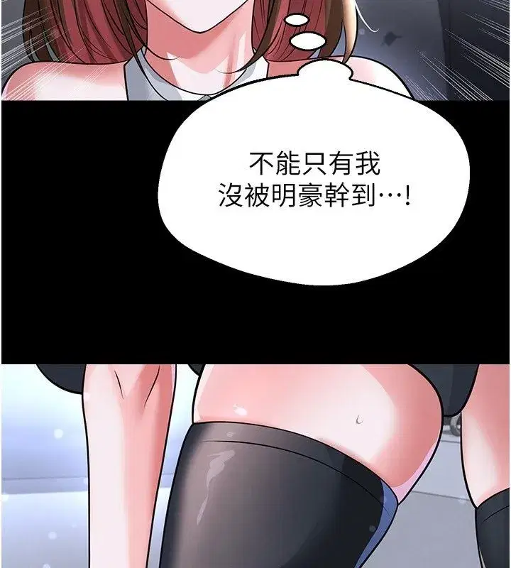 第75話