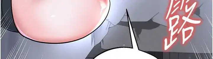 第75話