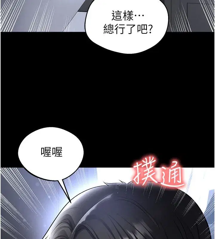 第75話
