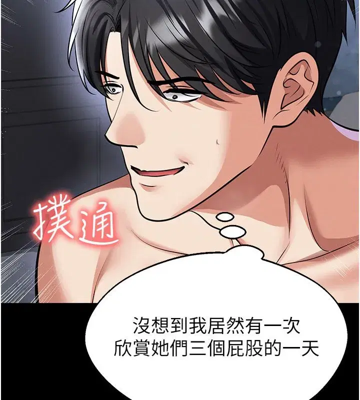 第75話
