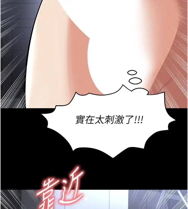 第75話