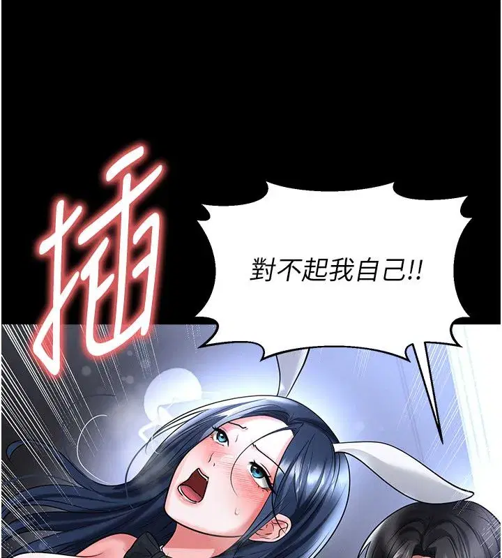 第75話