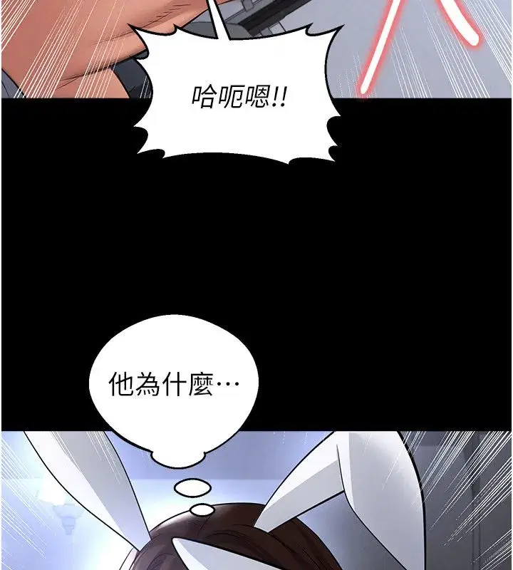 第75話