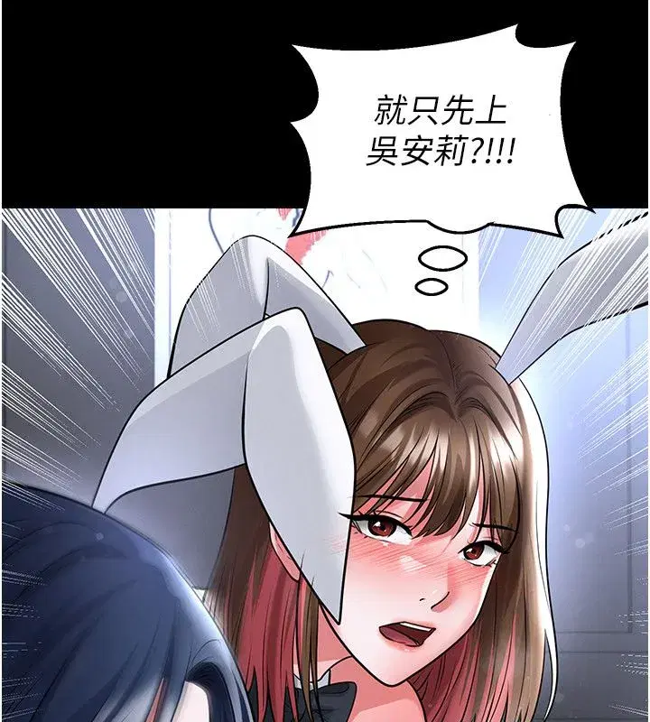第75話