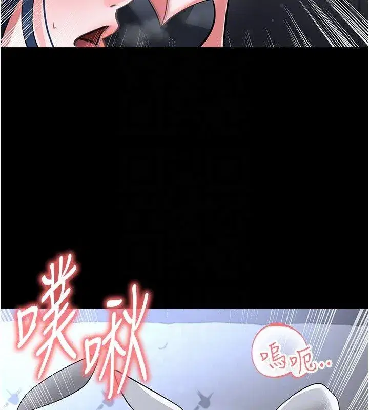 第75話