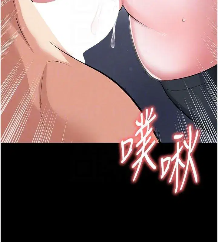 第75話