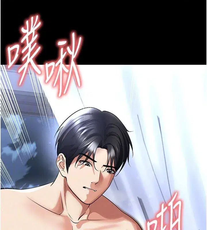 第75話
