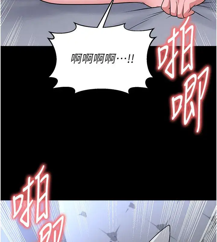 第75話