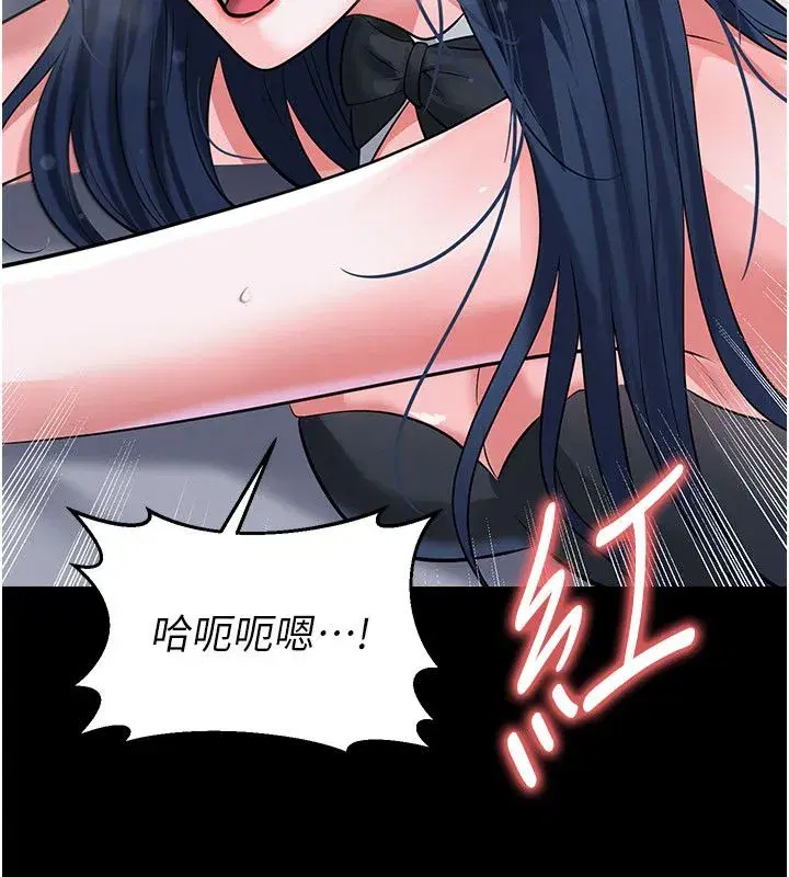 第75話