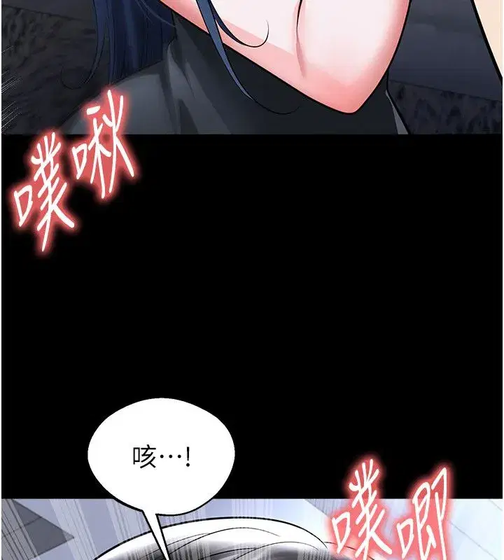 第75話