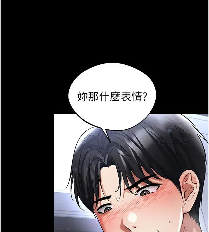 第75話