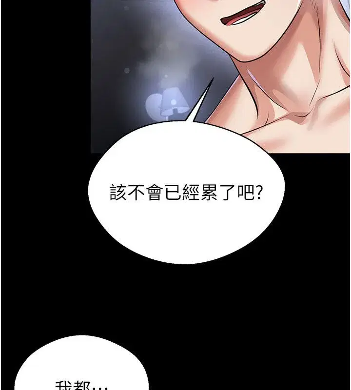 第75話