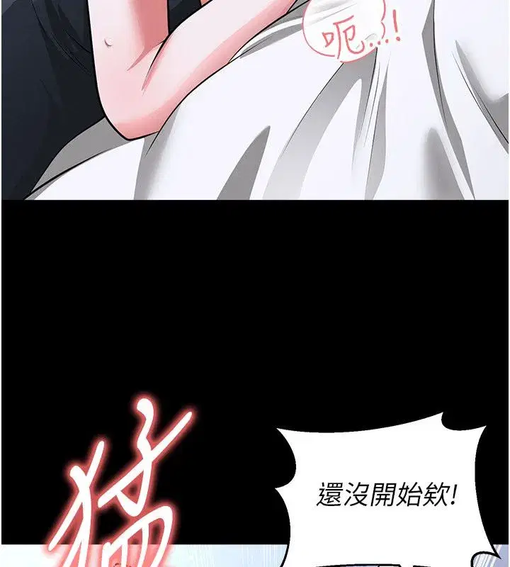 第75話
