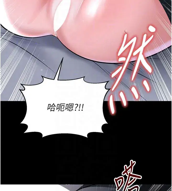 第75話