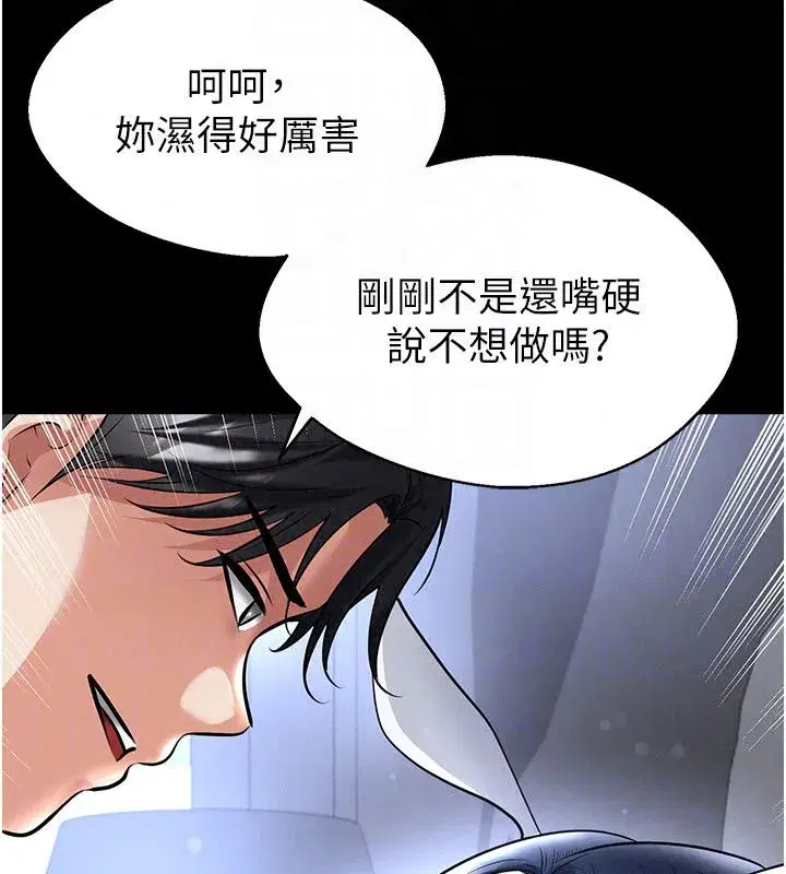 第75話