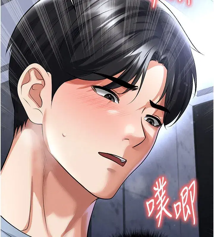 第75話