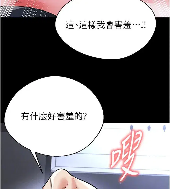 第75話