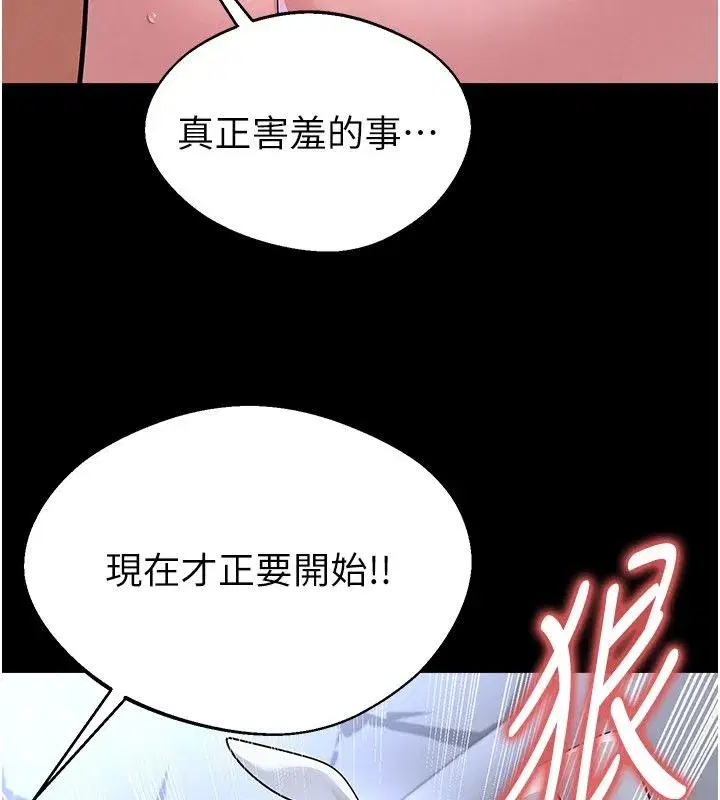 第75話