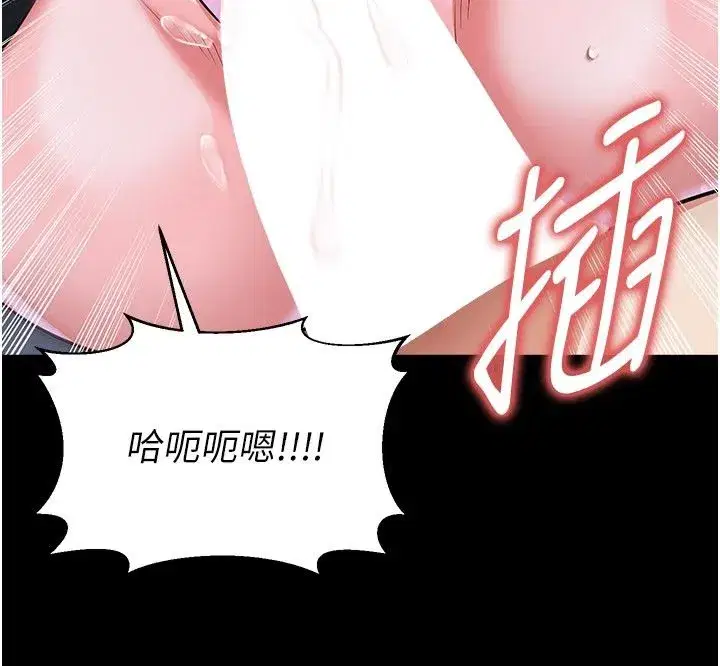 第75話